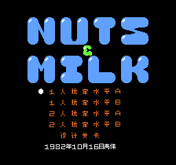 爱情小屋 (简)在线玩