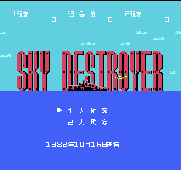 红巾特攻队 (简)在线玩