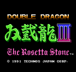 双截龙3 - 神秘魔石之谜 (简)在线玩