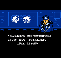 特救指令 (简)在线玩