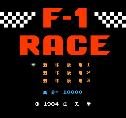 F1赛车 (简)在线玩