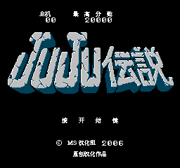 JuJu传说 (v1.1) (简)在线玩