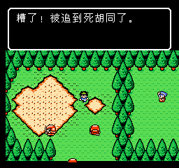 魔神英雄传外传 (v2.0) (简)在线玩