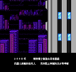 洛克人Exile (简)在线玩