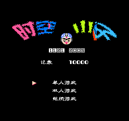 时空小子 (简)在线玩
