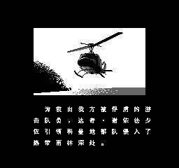 铁血战士 (简)在线玩