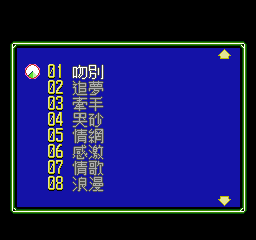 金曲KTV (简)在线玩