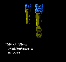空中魂斗罗 - 纽约行动 (简)在线玩