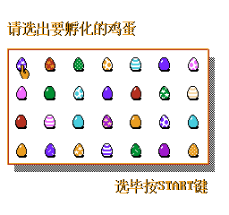 疯狂鸡蛋仔 (简)在线玩