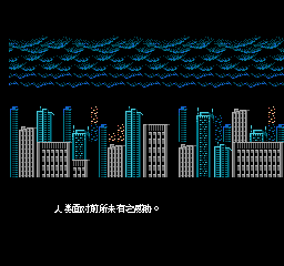 空中魂斗罗 (简)在线玩