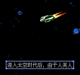 异形 - 太空探险者 (简)在线玩