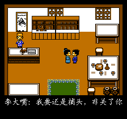 武林外传 (简)在线玩
