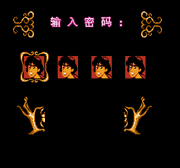 阿拉丁 (v1.0) (简)在线玩