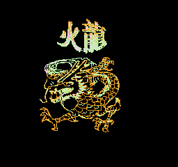 火龙 (繁)在线玩