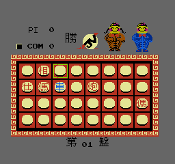 暗棋 (繁)在线玩