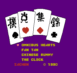 扑克集锦 (繁)在线玩