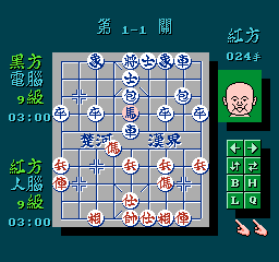中国象棋 (繁)在线玩