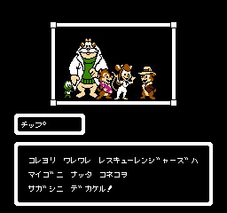 松鼠大作战 (简)在线玩