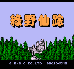 绿野仙踪 (简)在线玩