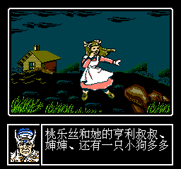 绿野仙踪 (简)在线玩