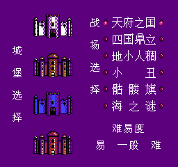 魔法门 - 英雄无敌 (简)在线玩