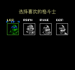 激龟格斗 (v1.0) (简)在线玩