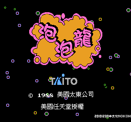 泡泡龙 (v20101230) (繁)在线玩