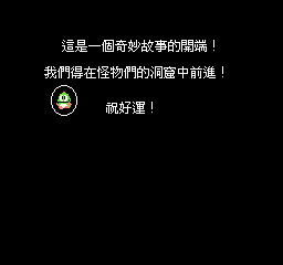 泡泡龙 (v20101230) (繁)在线玩