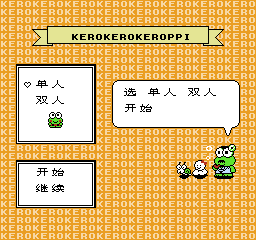 大眼蛙大冒险 (v1.0) (简)在线玩