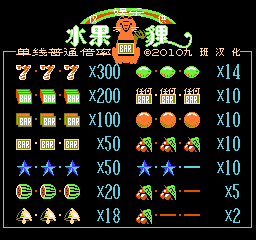 水果狸 (v1.1) (简)在线玩