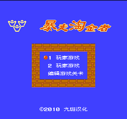 暴走淘金者 (简)在线玩