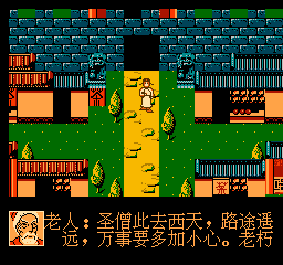 魔神法师 (简)在线玩