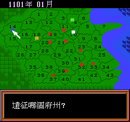水浒新传 (繁)在线玩
