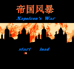 帝国风暴 (简)在线玩