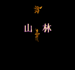 快乐比奇3 - 地球战士 (解密版) (繁)在线玩