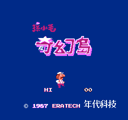 孙小毛奇幻岛 (繁)在线玩