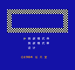 兴奋摩托车 (简)在线玩