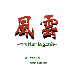 风云 (简)在线玩