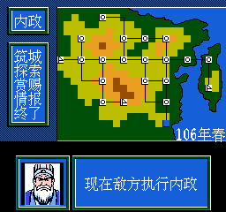 风云 (简)在线玩