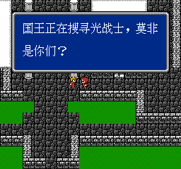 龙魂 (简)在线玩