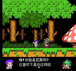 梦之勇士 (简)在线玩
