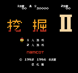 挖掘2 (v2) (简)在线玩