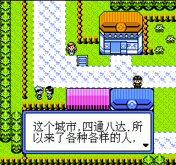 口袋怪兽2 (简)在线玩