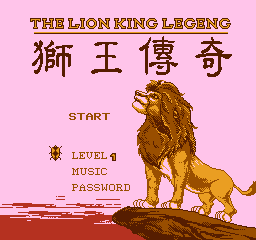 狮王传奇 (简)在线玩