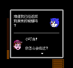 哆啦A梦 - 超时空历险 (简)在线玩
