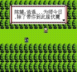 剑侠情缘 (简)在线玩