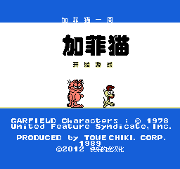 加菲猫一周 (简)在线玩