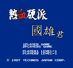 热血硬派国雄君 (简)在线玩