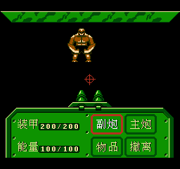 合金风暴 (简)在线玩