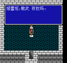 红问号 (简)在线玩
